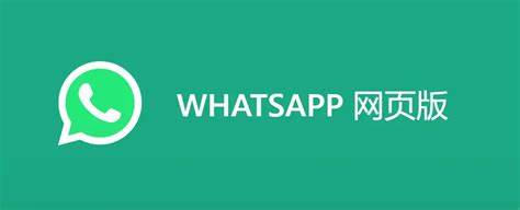 whatsapp收不到验证码解决