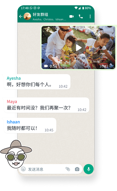 whatsapp功能有哪些