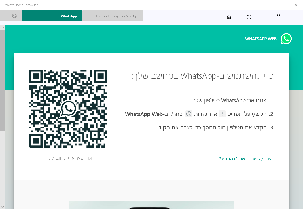 whatsapp网页版打不开