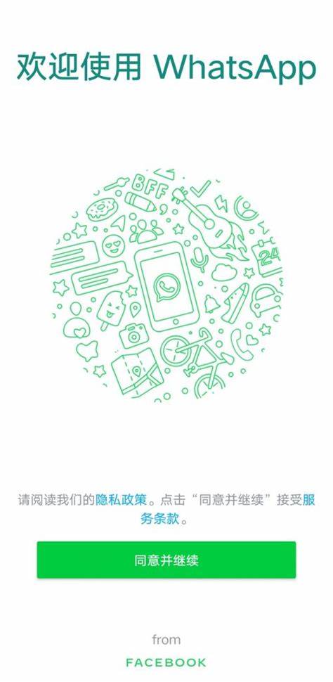 whatsapp如何登录网页版 whatsapp登录不上怎么解决 whatsapp如何登录网页版 whatsapp登录不上怎么解决