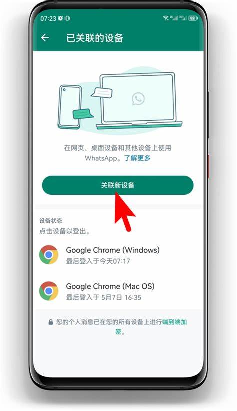 whatsapp网页版怎么分类好友 whatsapp网页版多开防封 whatsapp网页版怎么分类好友 whatsapp网页版多开防封